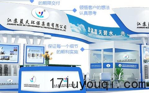 展台的設計與搭建應該如(rú)何(hé)做？