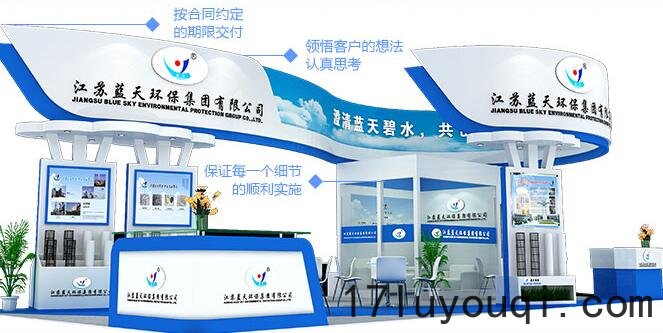 上海展(zhǎn)台搭建